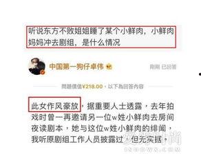 桌位最新爆料,独家内幕大公开! 第1张 桌位最新爆料,独家内幕大公开! 第1张